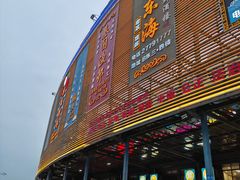 -大东海海鲜酒楼(渔人码头总店)