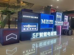 -红星美凯龙(上海沪南店)