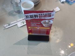 -良师门滨海人家·海鲜·家常菜(滨海城店)