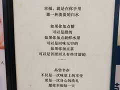 菜单-书亦烧仙草(印象汇都市店)