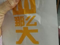 -麦当劳(垡头西路店)