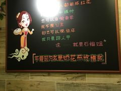 -石榴姐•山城小馆(创始店)