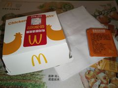 -麦当劳(宜安广场店)