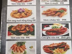 菜单-越海渔村