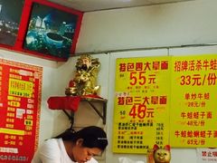 -明呈黄鱼面馆(斜土路店)