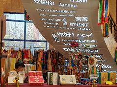 -北京西藏大厦酒店