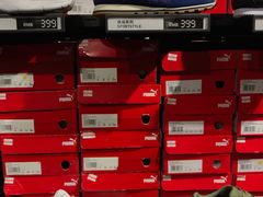 -PUMA品牌自营折扣店(百联奥特莱斯店)