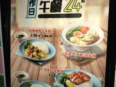 菜单-避风塘(嘉兴八佰伴店)