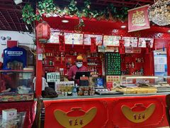 -宝正臻天津包子总店(金阳光居易店)