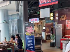 -楠火锅(仁恒梦中心店)