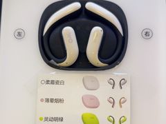 -鹰巢数码EAGLE’S NEST(燕莎店)