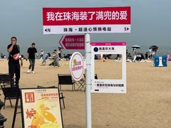 -情侣路