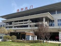 -洛阳龙门站