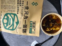 豆腐脑-黑窑厂糖油饼烤鸭·清真菜(总店)