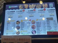 -但家香酥鸭(花溪民主路店)