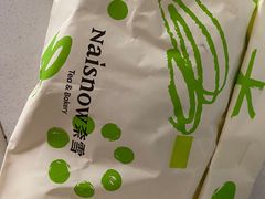 -奈雪的茶(领展中心城店)