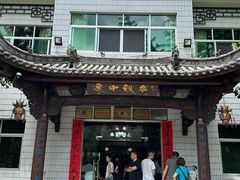 -途中饭店(开化店)