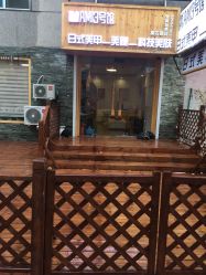 -AMI3·本沐皮肤管理中心