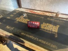 -蒋氏故居