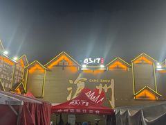 -0317火锅鸡·清真(正达店)