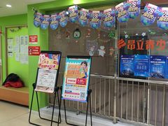 -昂立青少儿成长中心(长宁仙霞校区)