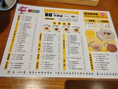 -合风谷(南下塘店)