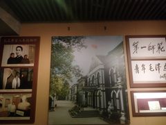 -湖南省立第一师范学校旧址