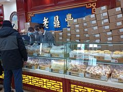 面包甜点陈列柜-老鼎丰(靖宇街总店)