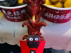 -黑色经典臭豆腐·湖南特产(坡子街店)