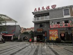 -凤城·食都