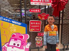 -海底捞火锅(奥体南路店)