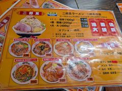 -拉面莊夢語＆中华料理八椿