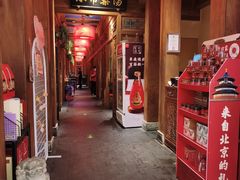 -小吊梨汤·北京菜·烤鸭(清河万象汇店)