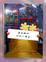 -动力星球家庭亲子游乐中心