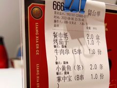 -靓虾二哥长沙地标小龙虾(五一广场店)