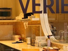-VERIE BAKEHOUSE