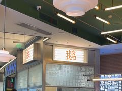 -潮界(LU·ONE凯德晶萃广场店)