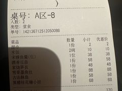 -華府Deluxe(兴业太古汇店)