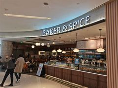 -BAKER&SPICE(国金中心商场店)