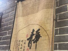 -曹丞相·地锅鸡·地锅鱼(武林店)