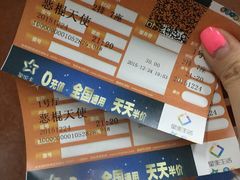 -星美国际影商城(虹口店)