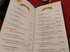 -红房子西菜馆(淮海中路店)