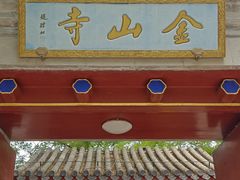 -北坞公园