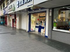-加减茶饮(高沙店)