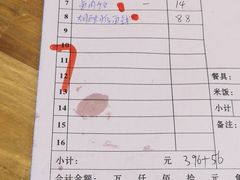 -光头匠