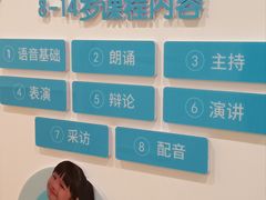 -艺年级儿童语言艺术中心(冉家坝爱融荟城店)
