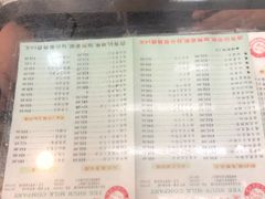 -义顺牛奶公司(庇利金街店)