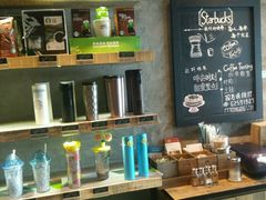 -星巴克(上海虹桥南丰城办公楼店)