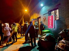 -玫瑰红烤羊排(北新桥三条店)