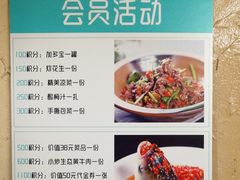 菜单-饭桌故事·血鸭湘(荣宝华店)